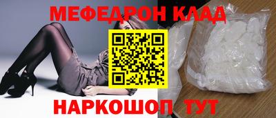 альфа пвп VHQ Мариинск
