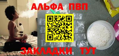 синтетический гашиш Абакан