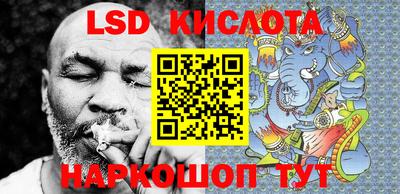 jwh Малгобек
