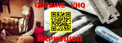 гидра Абинск