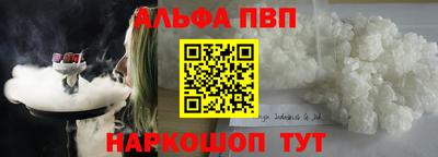 синтетический гашиш Абакан