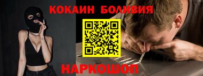 jwh Малгобек