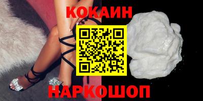 jwh Малгобек