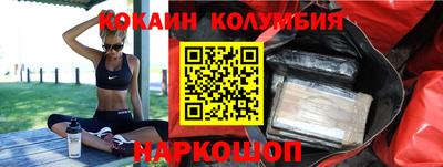 гидра Абинск