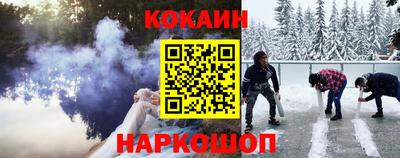 jwh Малгобек