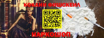 синтетический гашиш Абакан