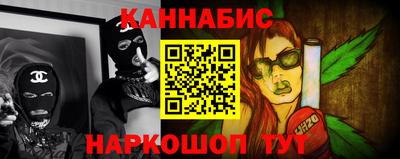 гидра Абинск