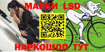 jwh Малгобек