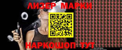 гидра Абинск