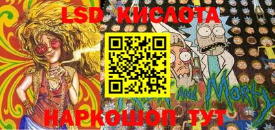 гидра Абинск