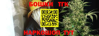 синтетический гашиш Абакан