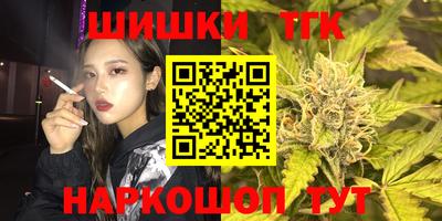 гидра Абинск