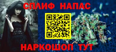 синтетический гашиш Абакан