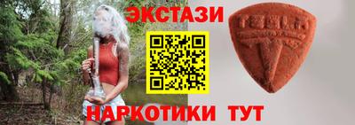 синтетический гашиш Абакан