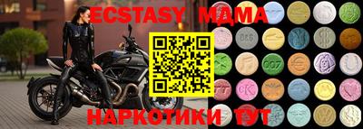 синтетический гашиш Абакан