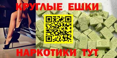 ГАЛЛЮЦИНОГЕННЫЕ ГРИБЫ Малоярославец