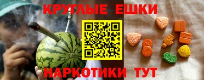 ГАЛЛЮЦИНОГЕННЫЕ ГРИБЫ Малоярославец