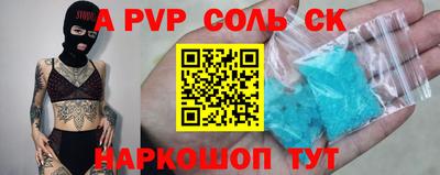 гидра Абинск