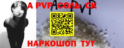 синтетический гашиш Абакан