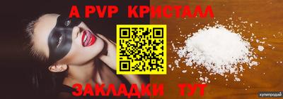 jwh Малгобек