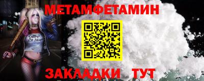 jwh Малгобек
