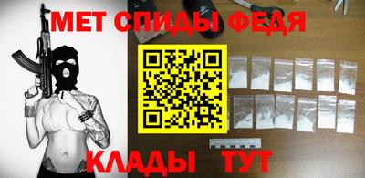 альфа пвп VHQ Мариинск