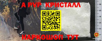 мяу мяу кристалл Азнакаево