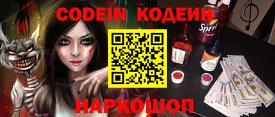 мяу мяу кристалл Азнакаево