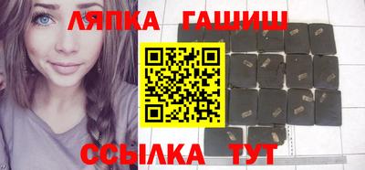 синтетический гашиш Абакан