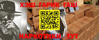 jwh Малгобек