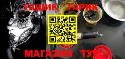 мяу мяу кристалл Азнакаево