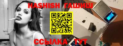 jwh Малгобек