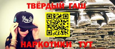 гидра Абинск