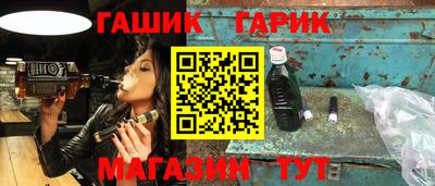 альфа пвп VHQ Мариинск