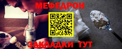 альфа пвп VHQ Мариинск