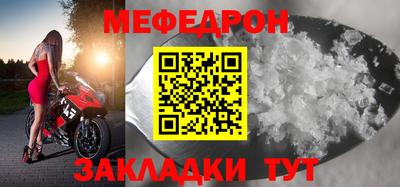 альфа пвп VHQ Мариинск
