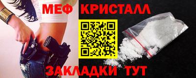 синтетический гашиш Абакан