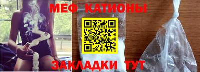 синтетический гашиш Абакан