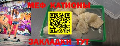 альфа пвп VHQ Мариинск