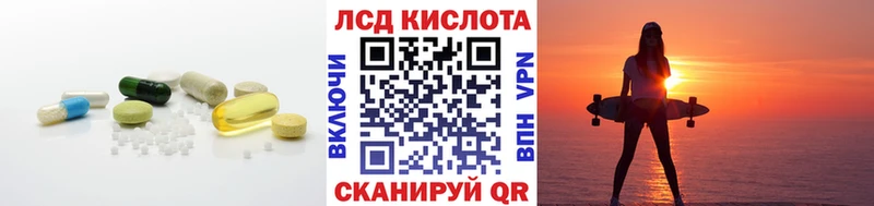 Купить закладки  Каменск-Уральский  ЛСД экстази кислота 