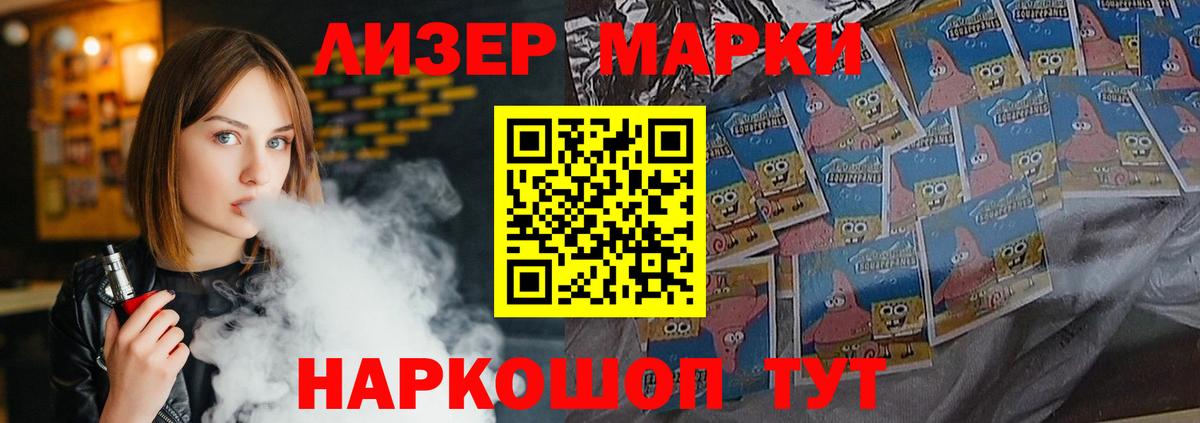 ЛСД экстази кислота Каменск-Уральский