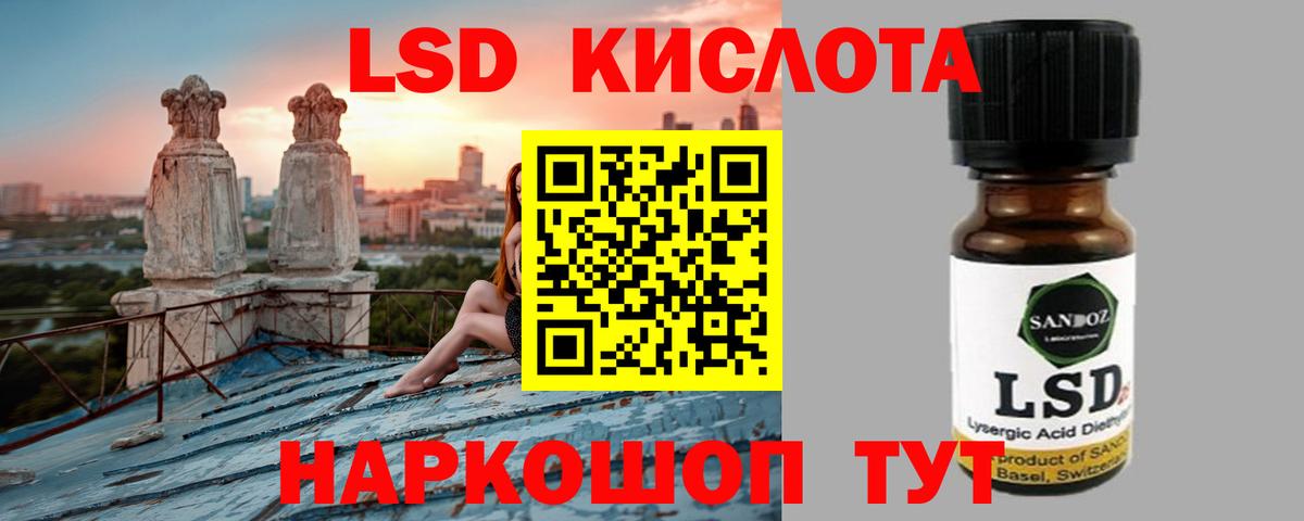 LSD-25 экстази ecstasy Каменск-Уральский