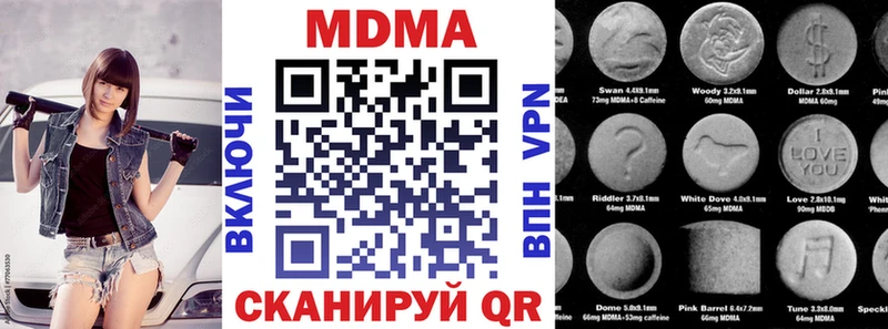 Купить  Каменск-Уральский  МДМА молли 