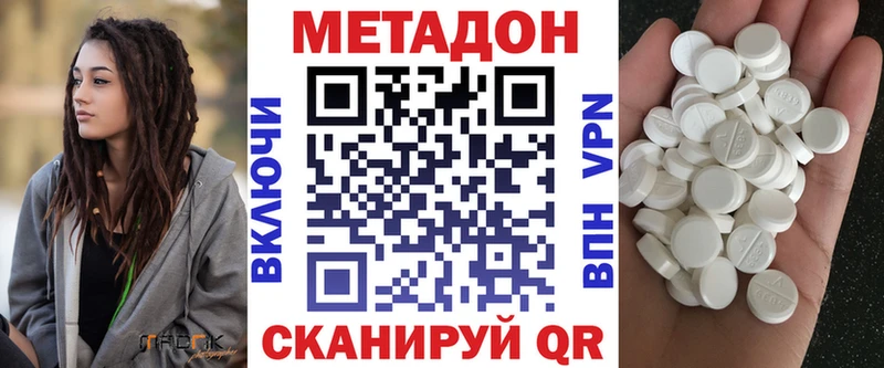 Метадон мёд  Купить закладки  Каменск-Уральский 