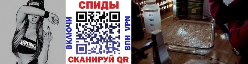 Метамфетамин мет  Купить где  Каменск-Уральский 