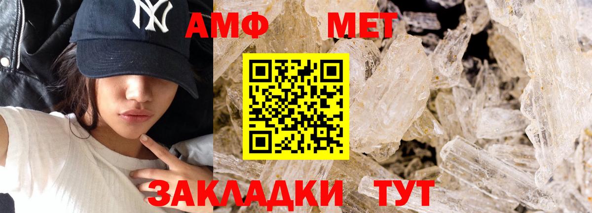 Метамфетамин винт  Метамфетамин винт  Каменск-Уральский 