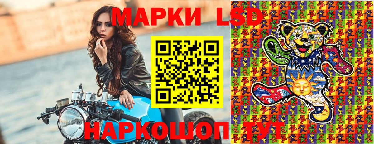 Марки 25I-NBOMe 1,5мг Каменск-Уральский