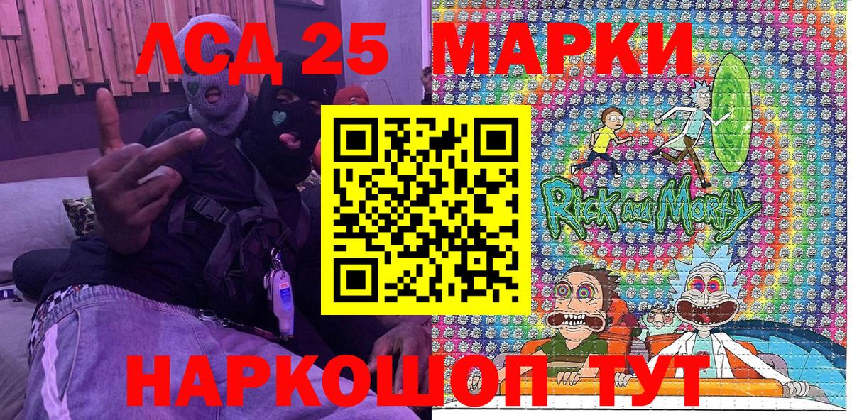Каменск-Уральский  Марки N-bome 1,8мг  Вход с VPN 