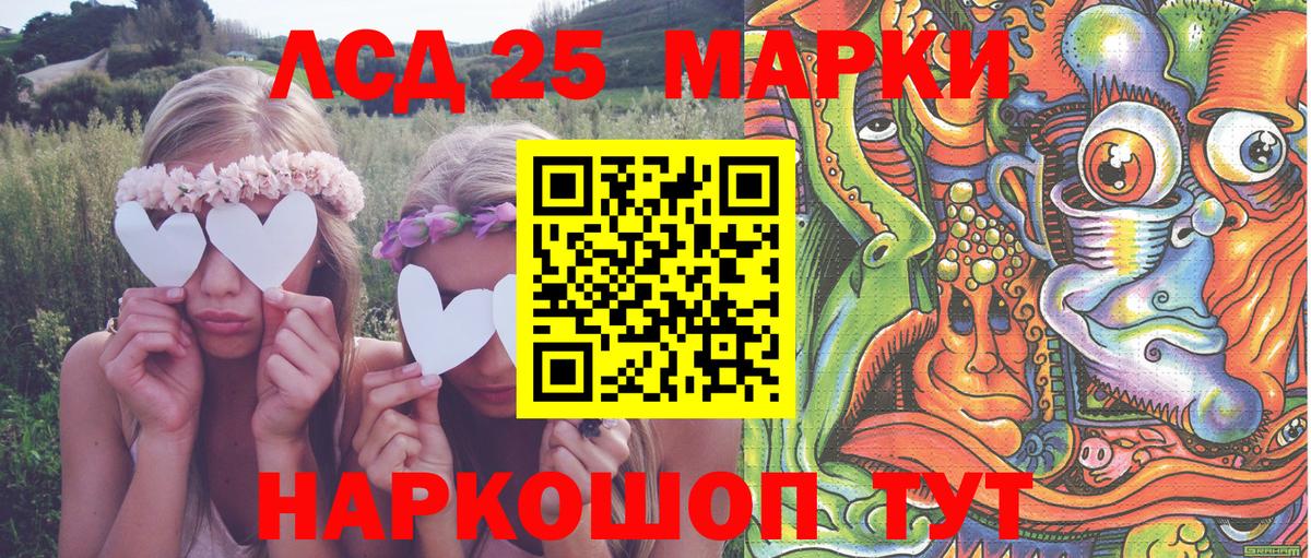 ТГК Каменск-Уральский