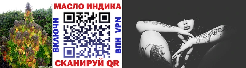 Купить где  Каменск-Уральский  Дистиллят ТГК жижа 